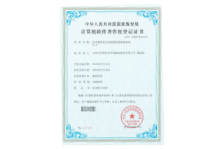 2018年-標本物流狀態(tài)和檢測結果查詢系統(tǒng)