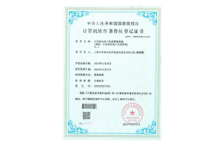 2022年-中科潤達客戶關系管理系統(tǒng)
