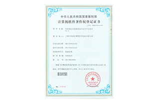 精準(zhǔn)軟著-遠(yuǎn)程病理