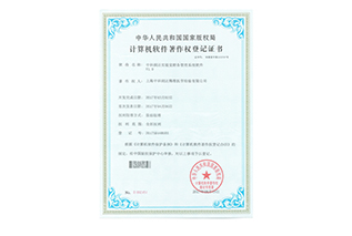 精準(zhǔn)軟著-實(shí)驗(yàn)室財(cái)務(wù)管理