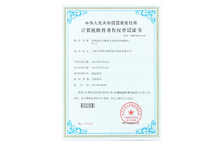精準(zhǔn)軟著-生物標(biāo)本庫
