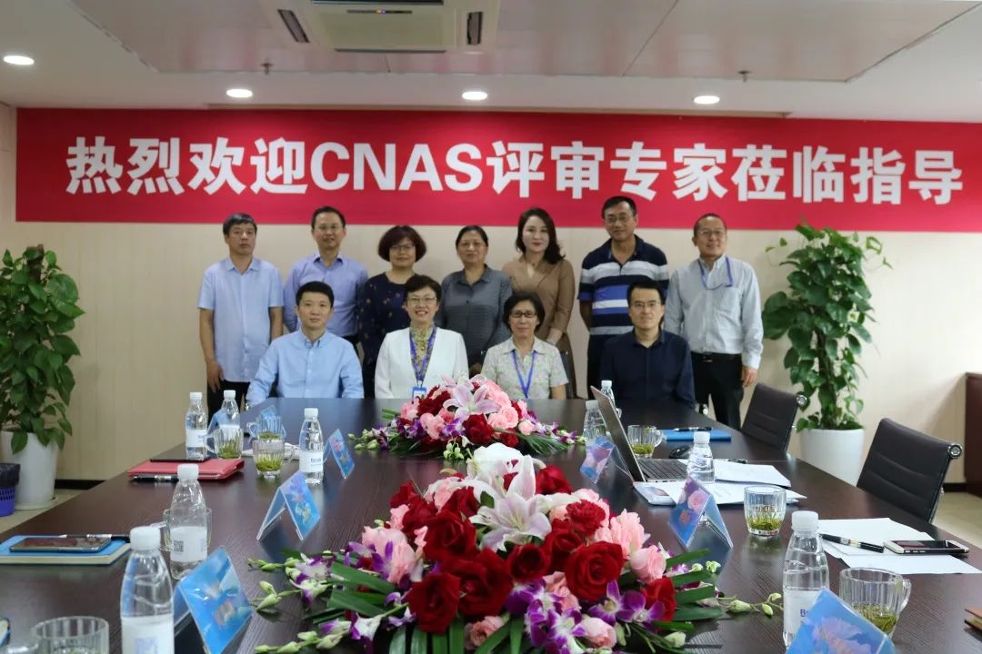 喜訊 | 中科潤(rùn)達(dá)榮獲ISO15189實(shí)驗(yàn)室認(rèn)可證書