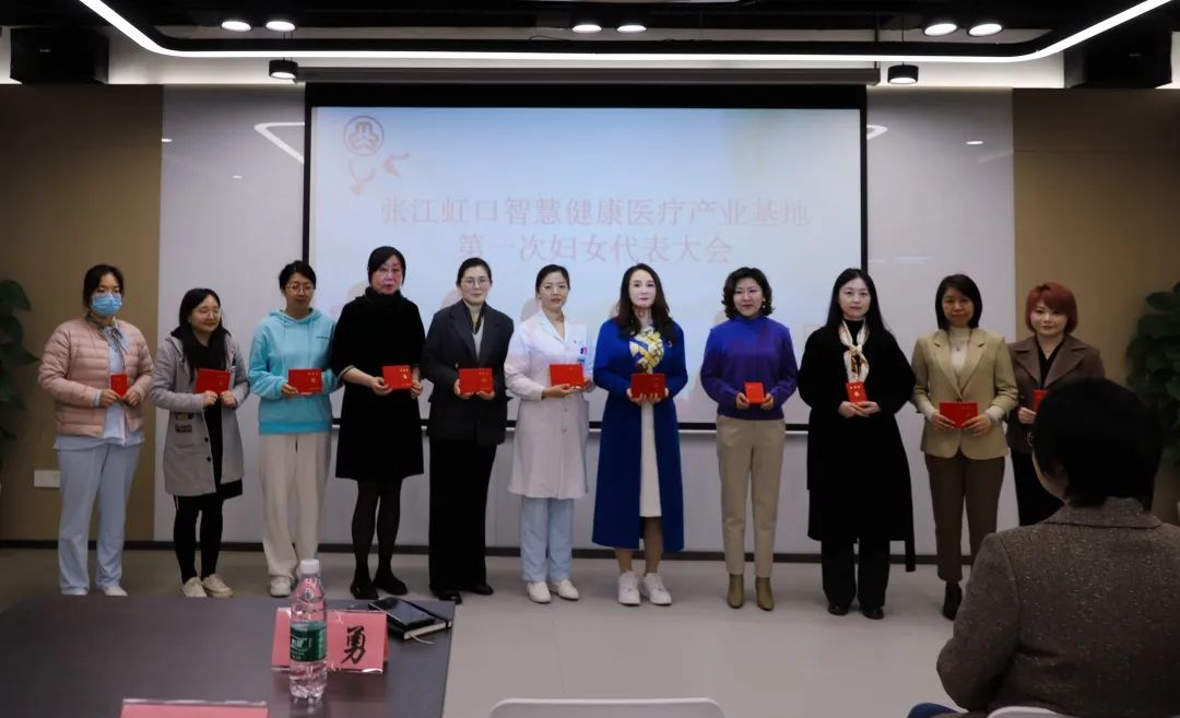 喜報！胡春穎當選張江虹口智慧健康醫(yī)療產(chǎn)業(yè)基地婦聯(lián)主席